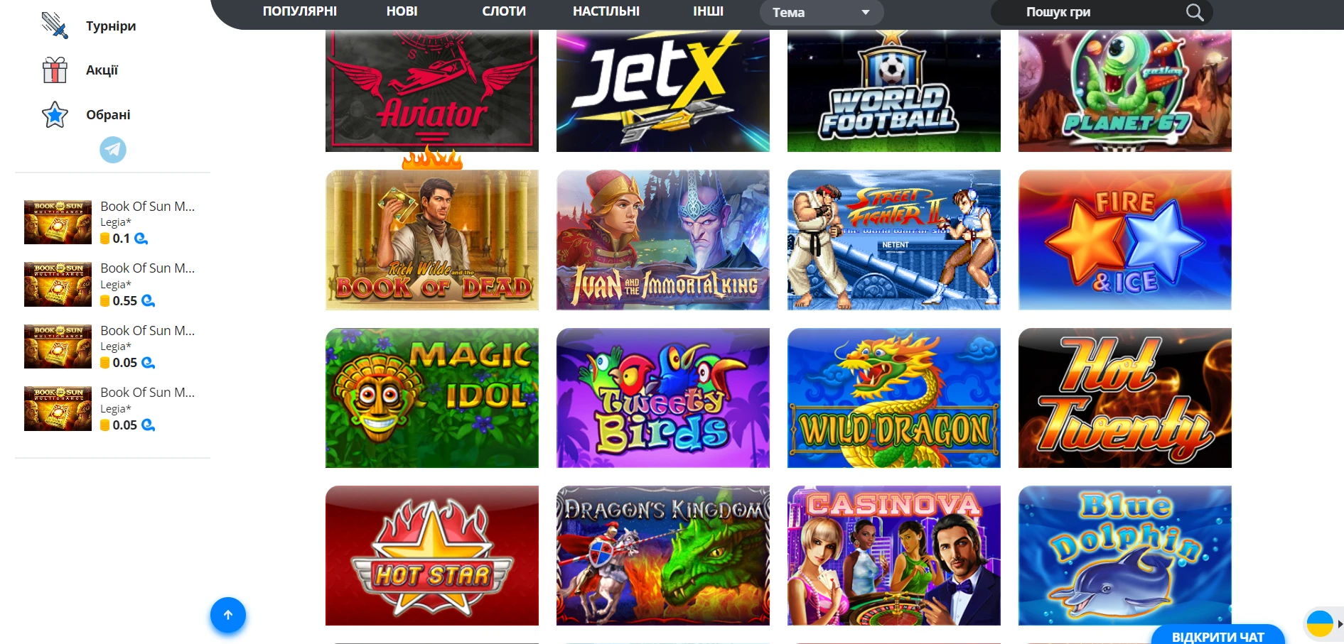 EgoCasino Screenshot
