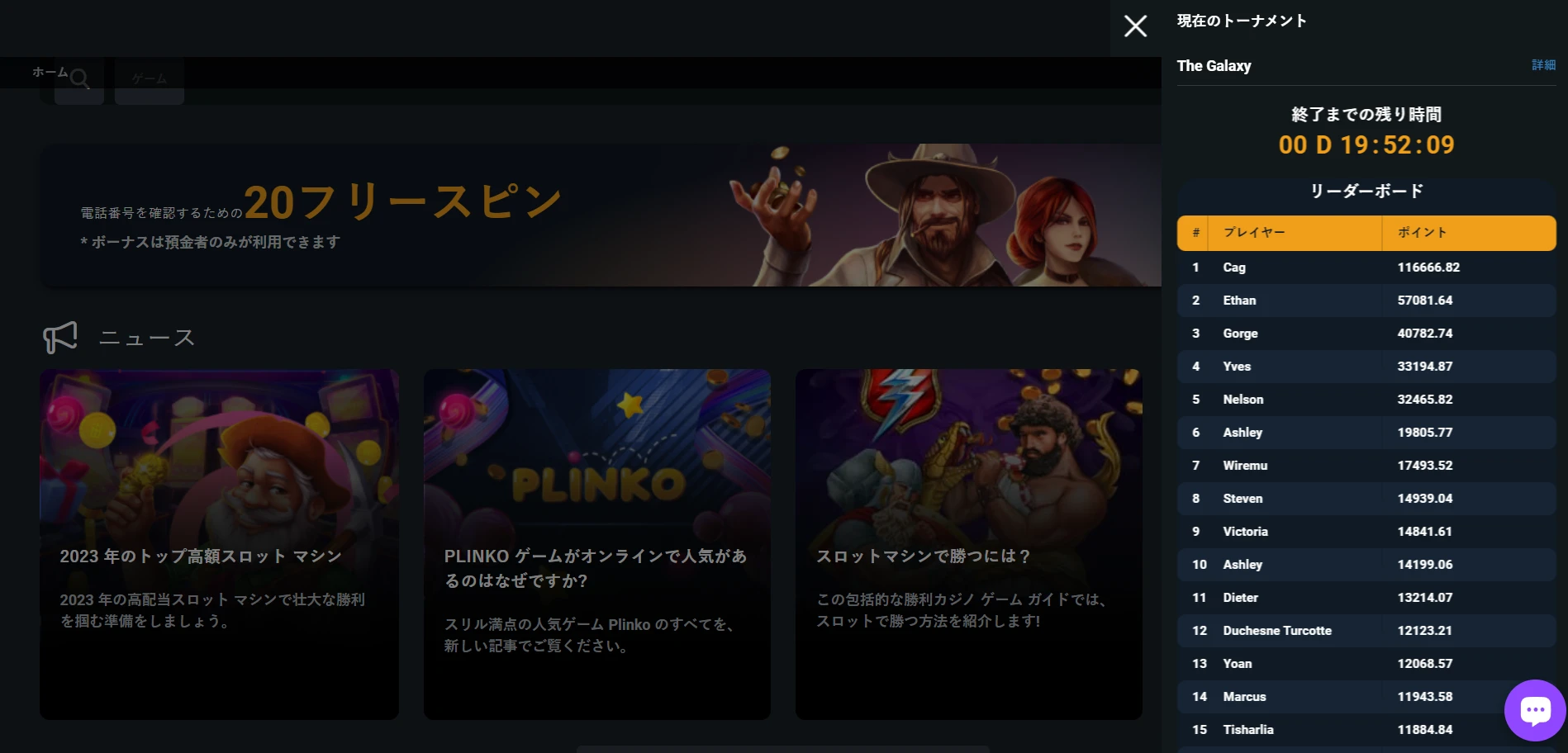 iLucki Casino Screenshot