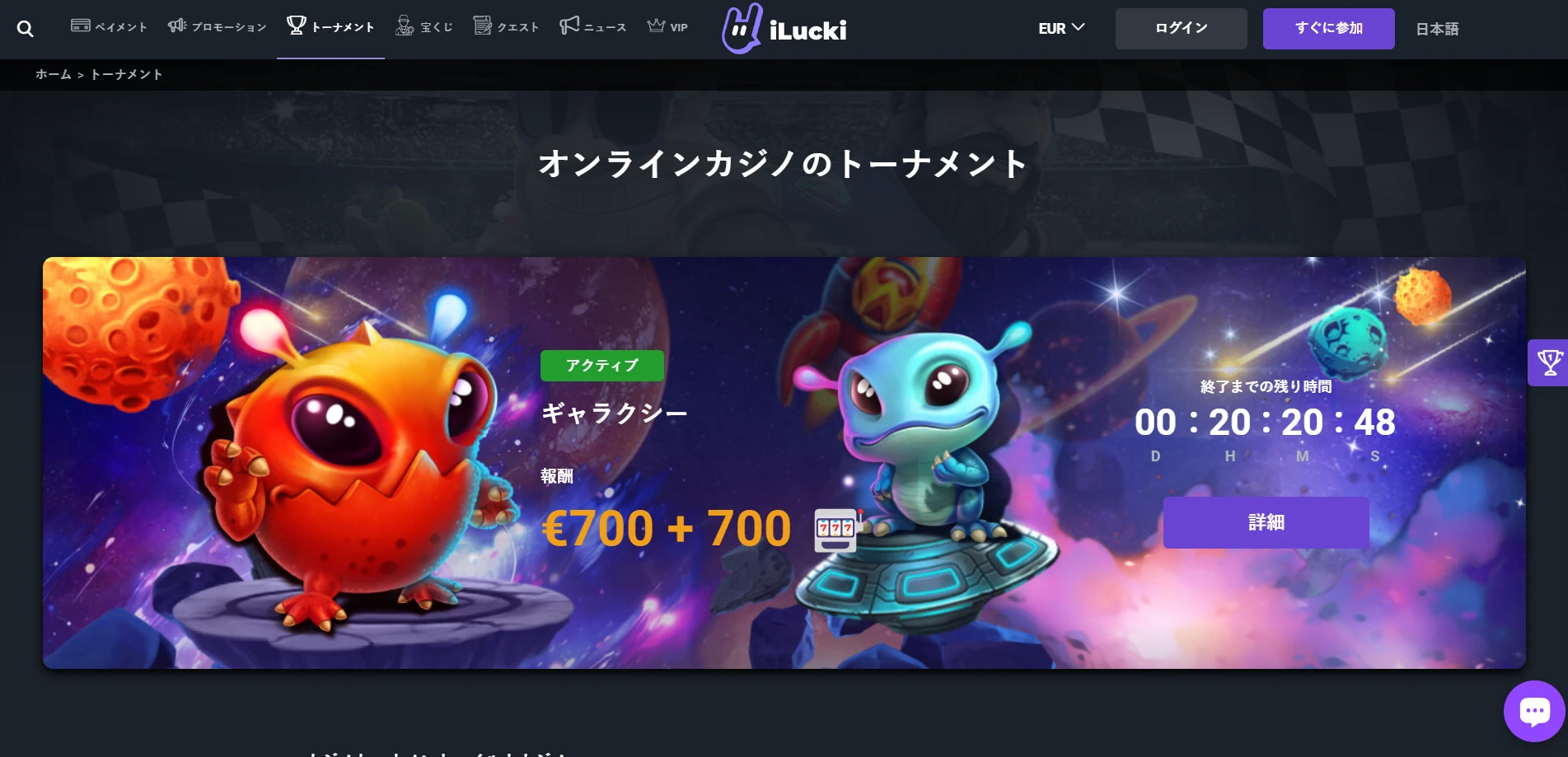 iLucki Casino Screenshot