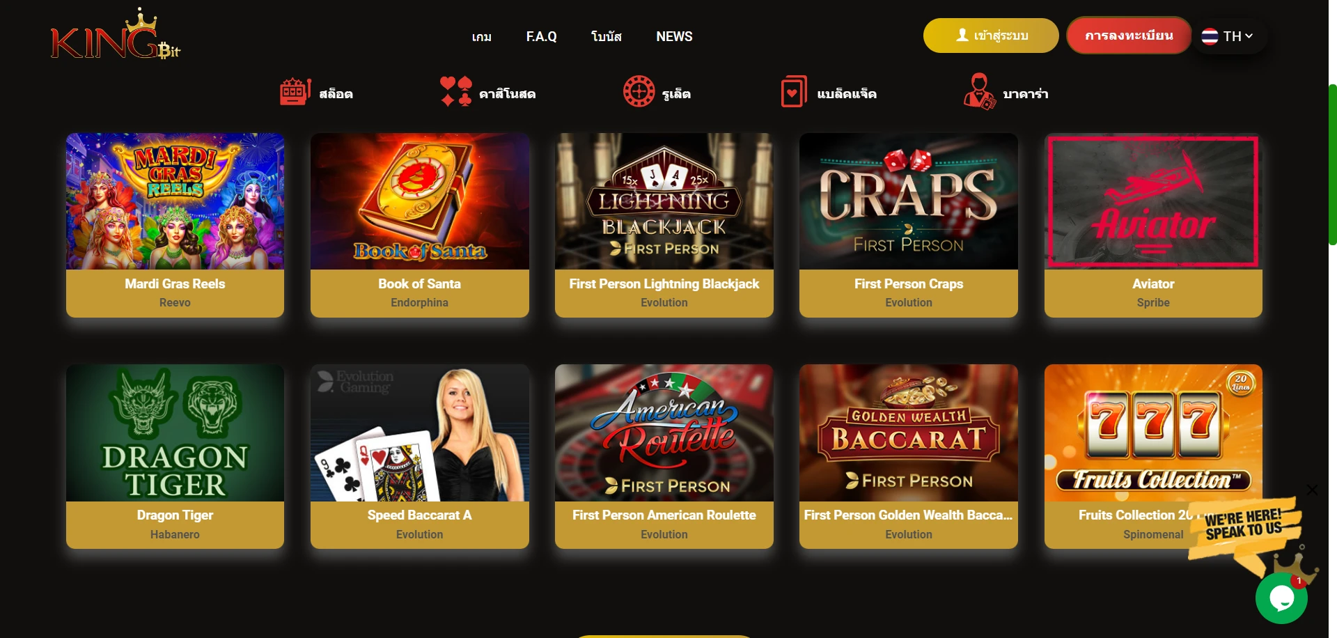 KingBit Casino Screenshot