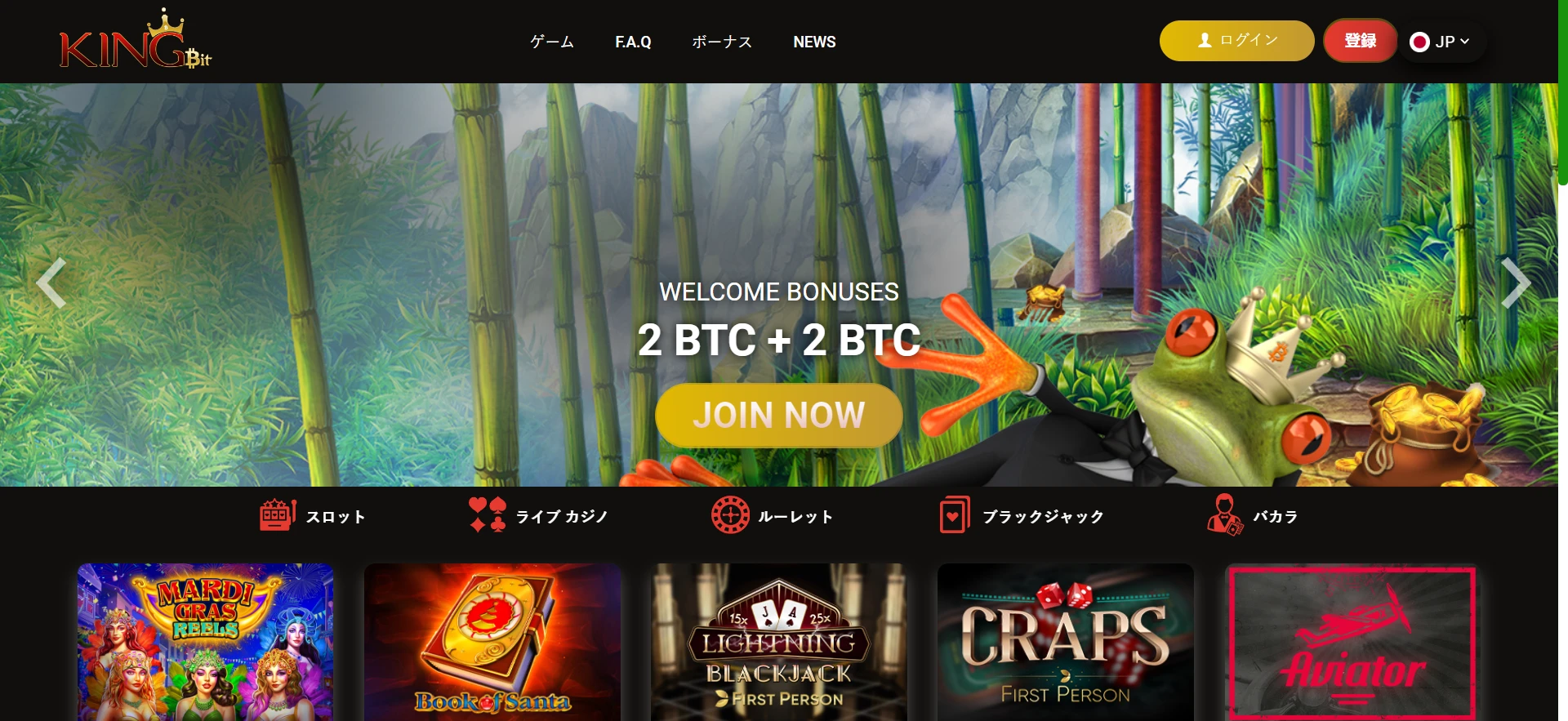 KingBit Casino Screenshot