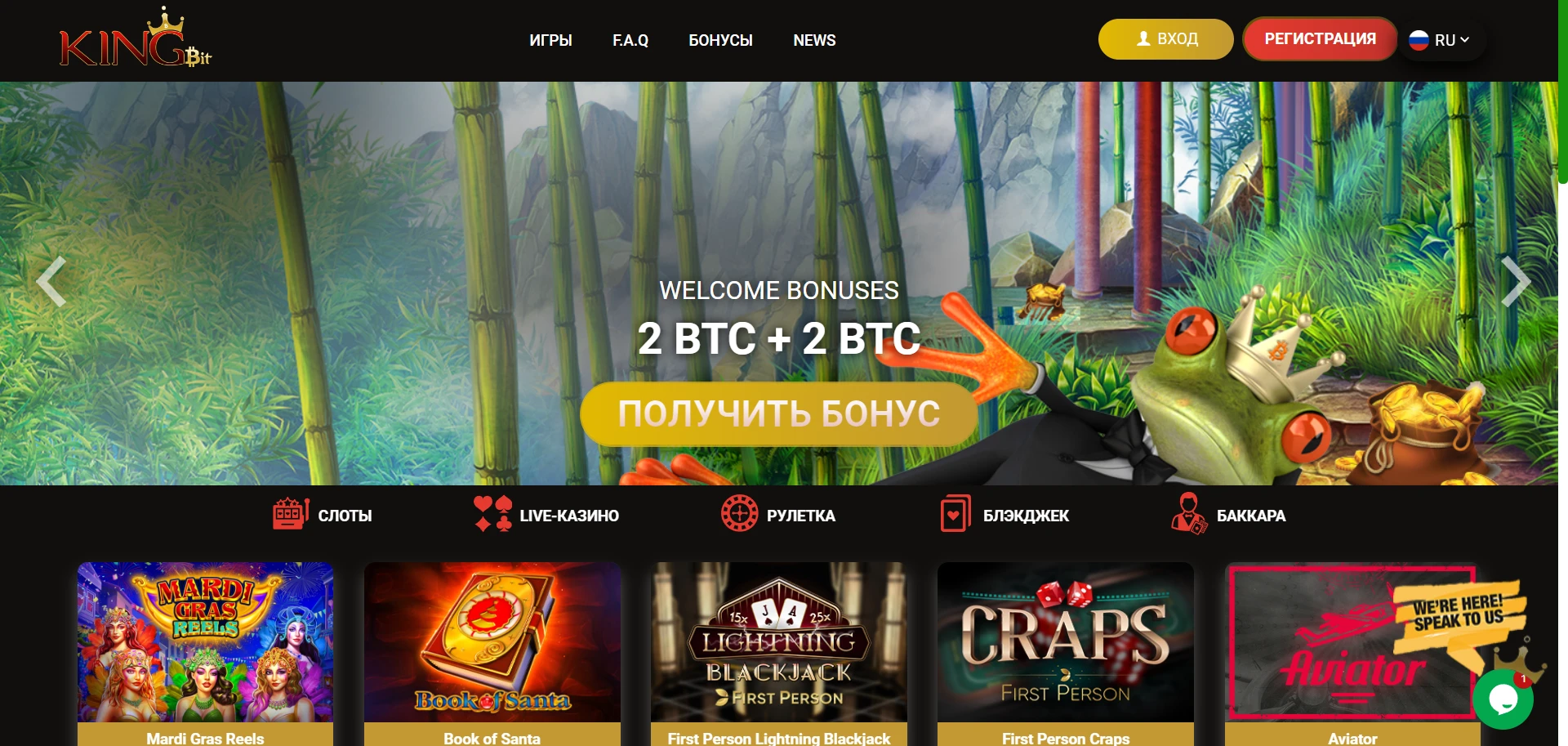 KingBit Casino Screenshot