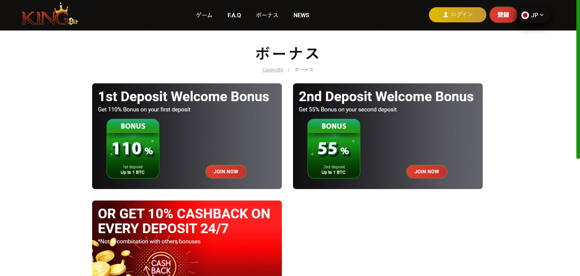 KingBit Casino Screenshot