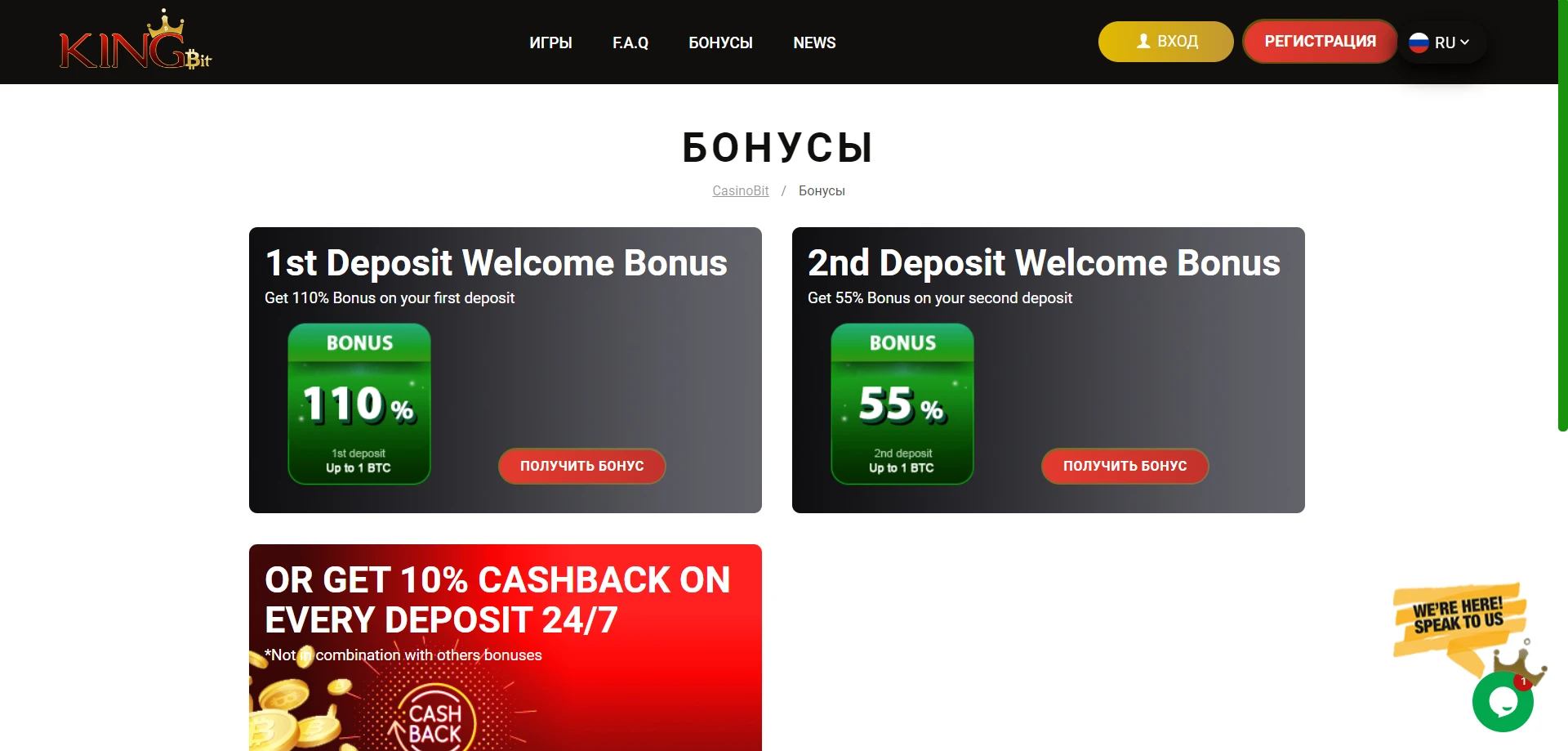 KingBit Casino Screenshot