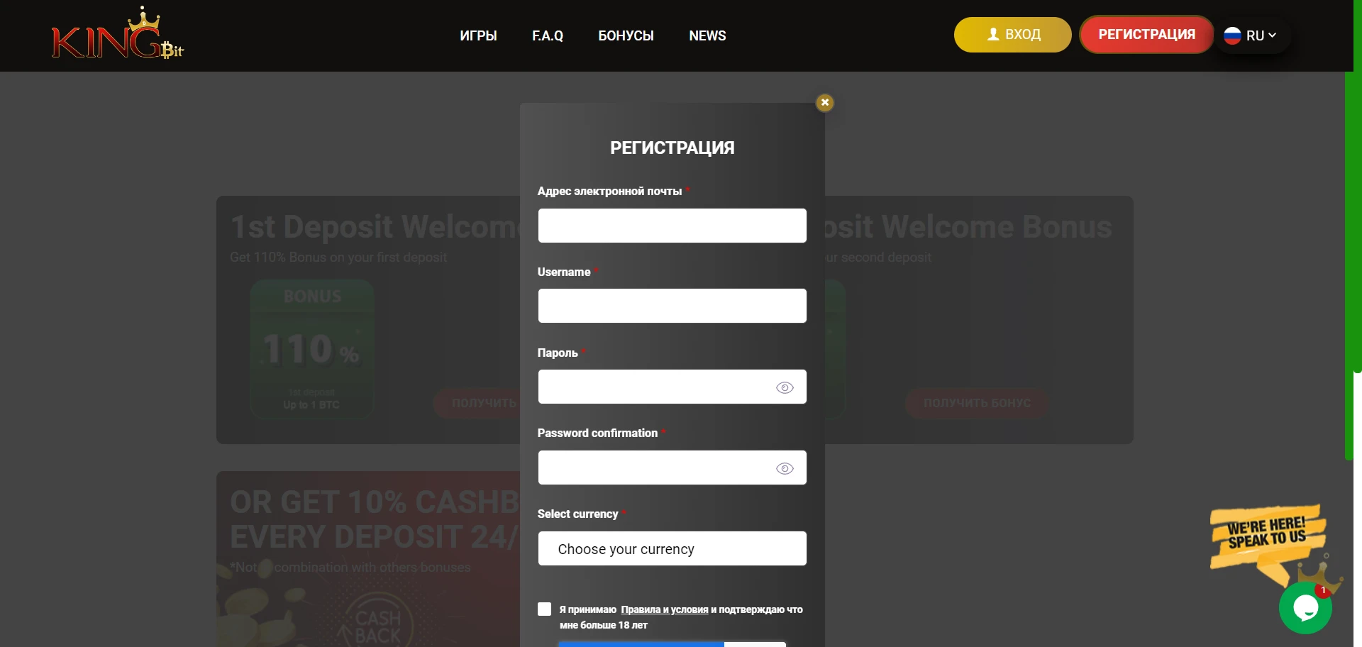 KingBit Casino Screenshot