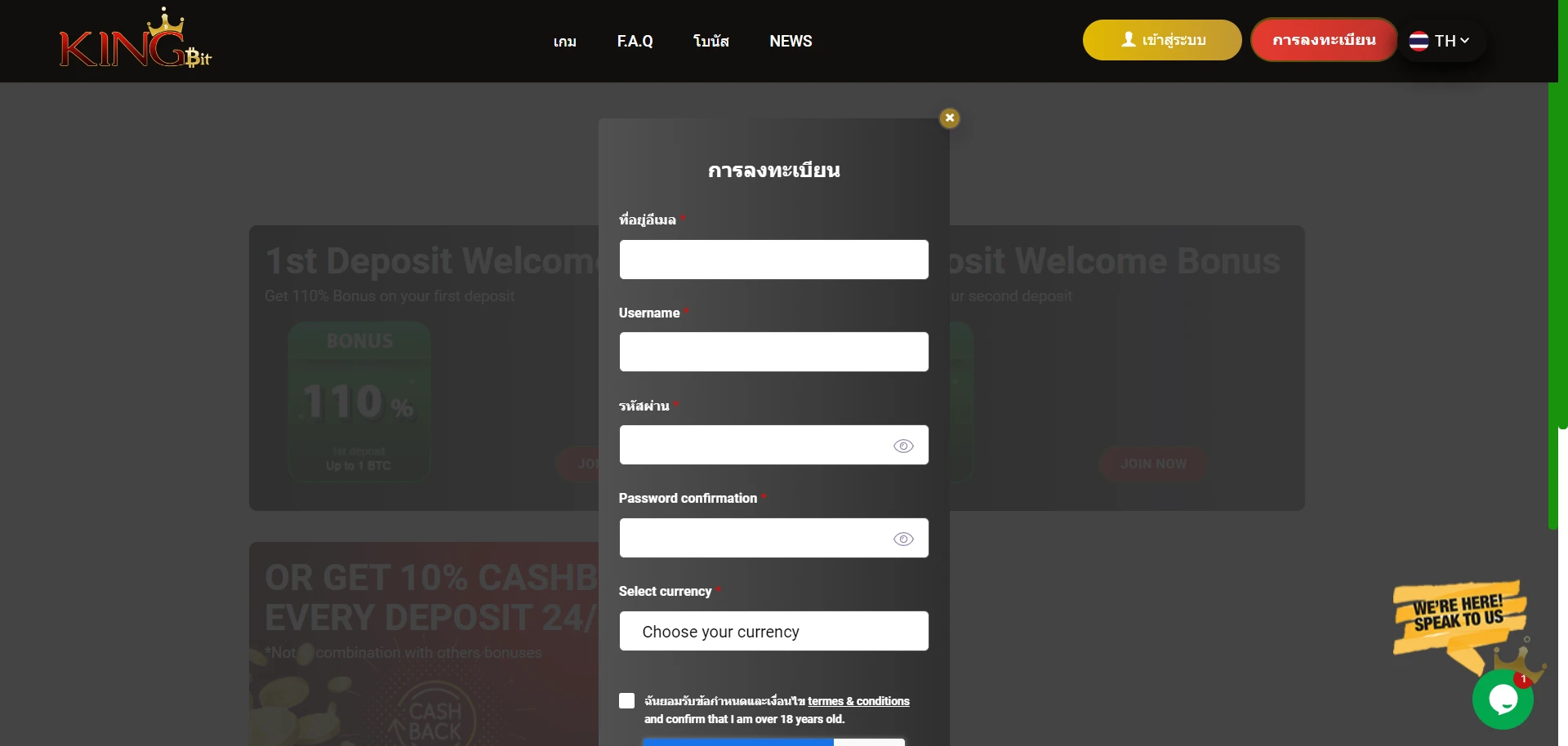 KingBit Casino Screenshot