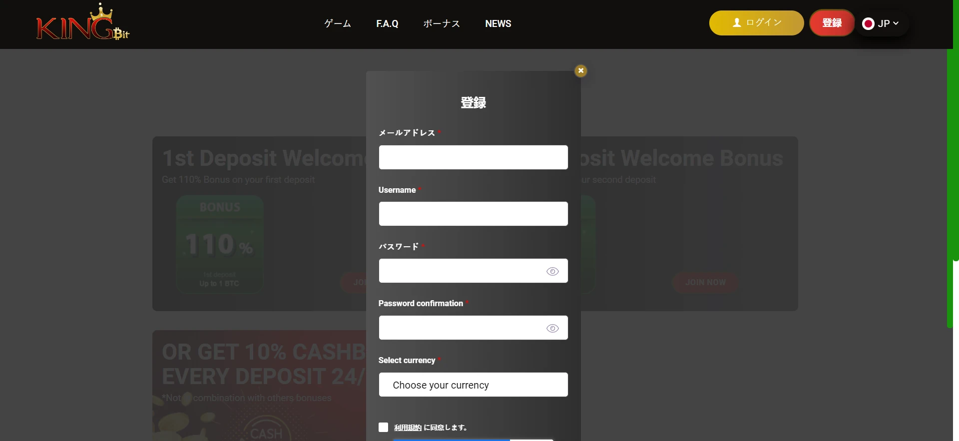 KingBit Casino Screenshot
