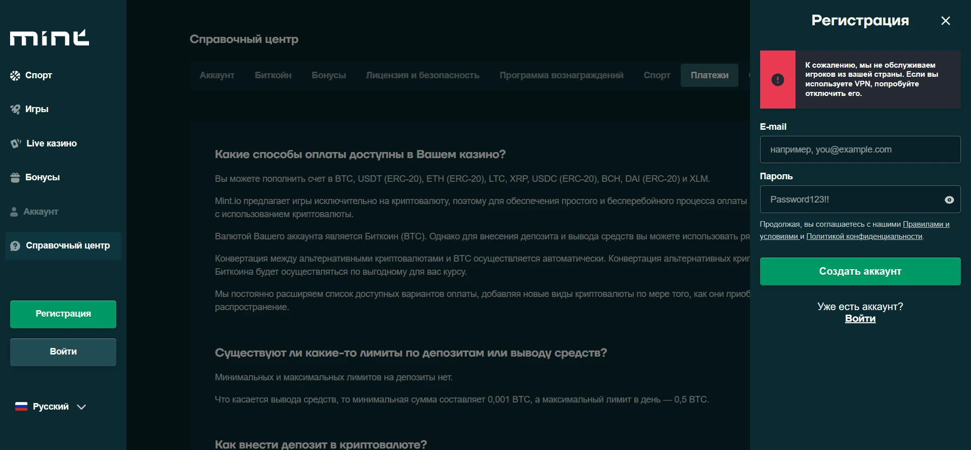 No Limit Casino Screenshot