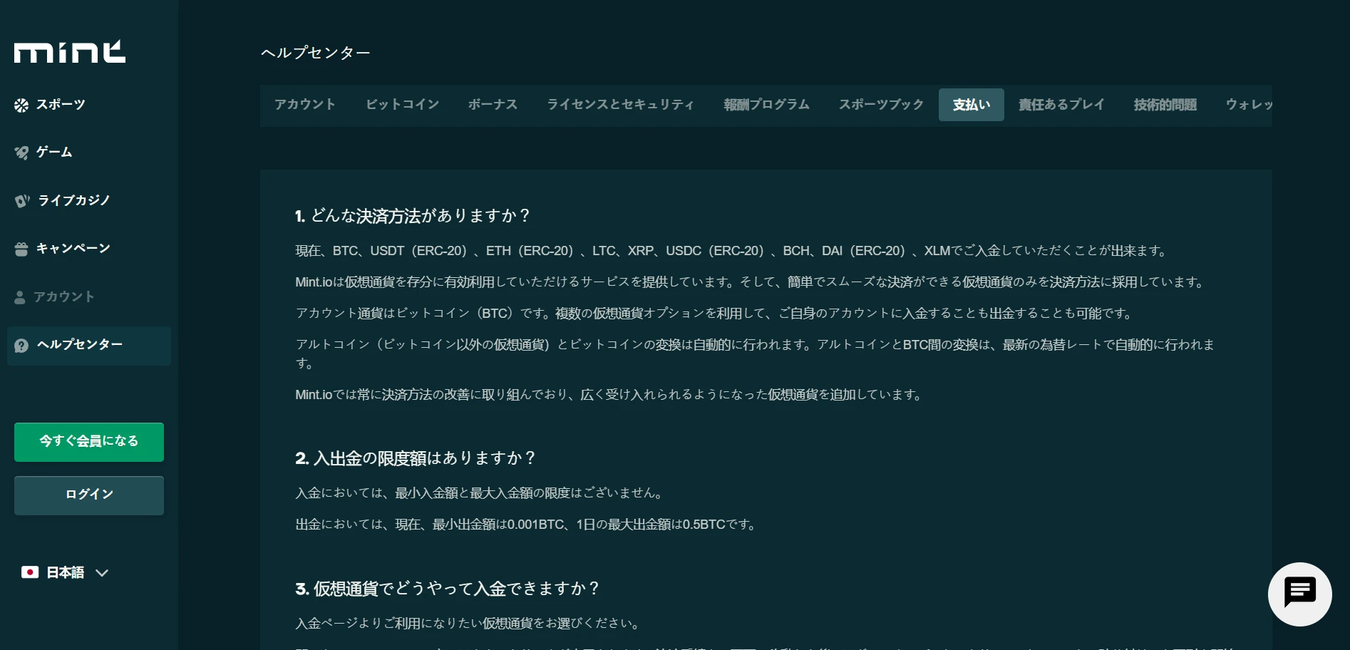 No Limit Casino Screenshot
