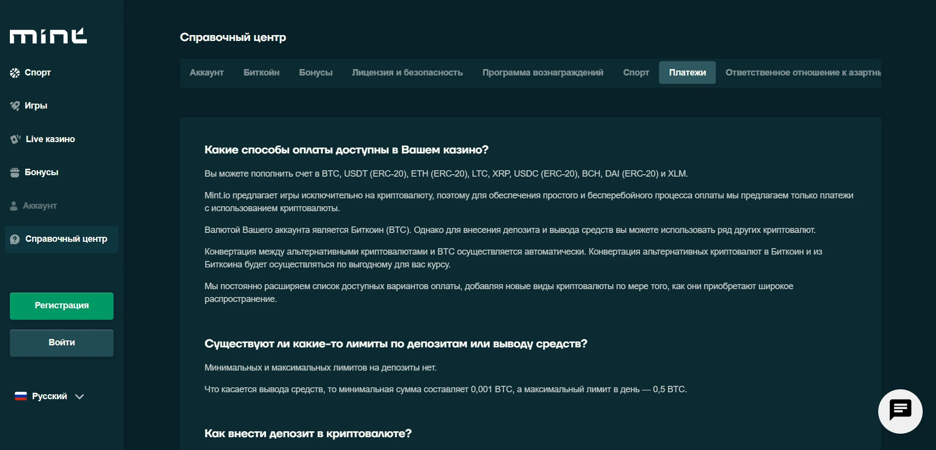 No Limit Casino Screenshot