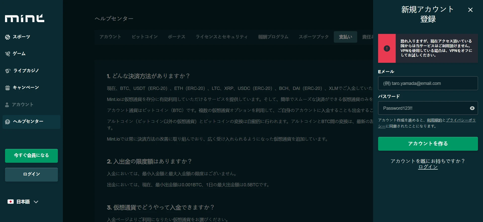 No Limit Casino Screenshot
