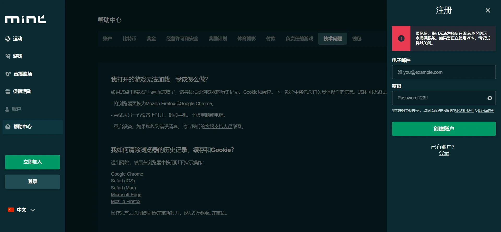 No Limit Casino Screenshot