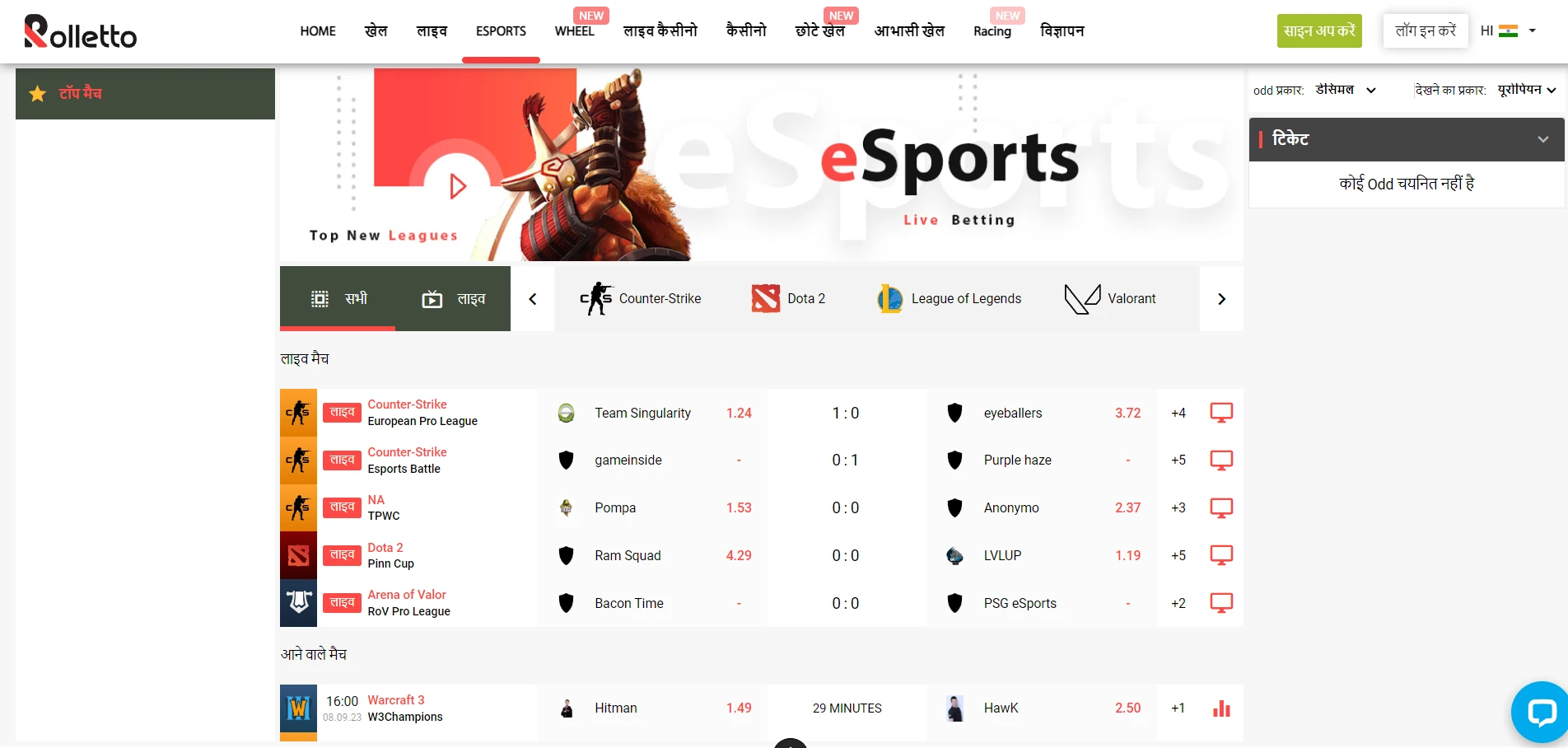 Rolletto Casino Screenshot
