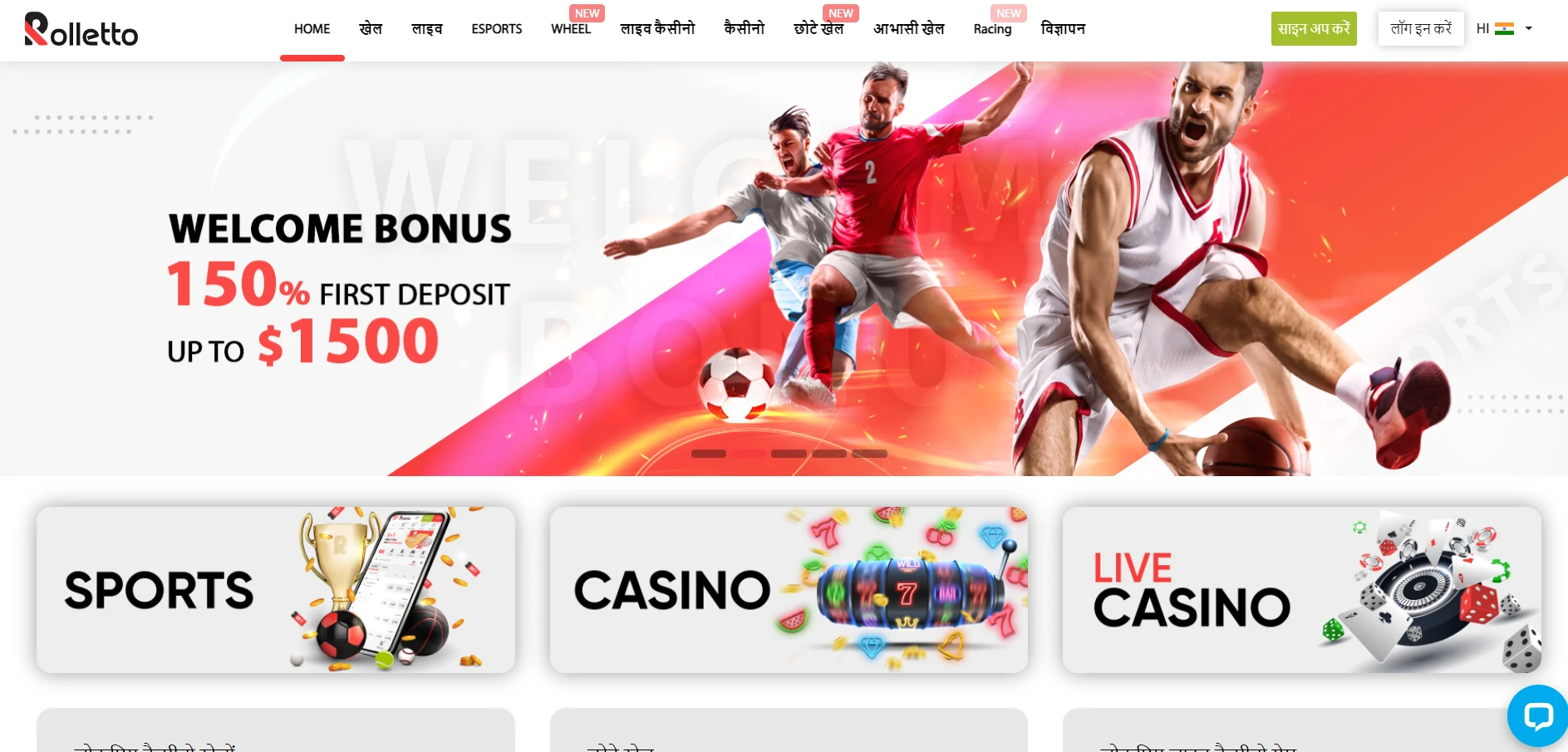 Rolletto Casino Screenshot
