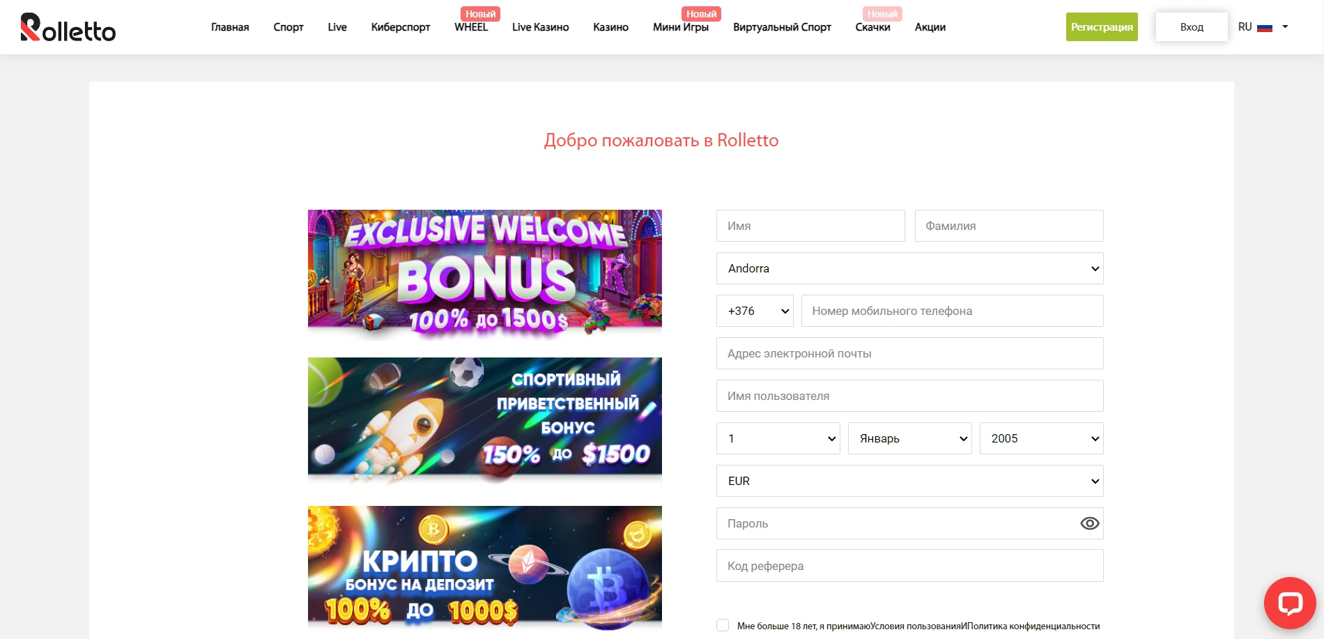 Rolletto Casino Screenshot