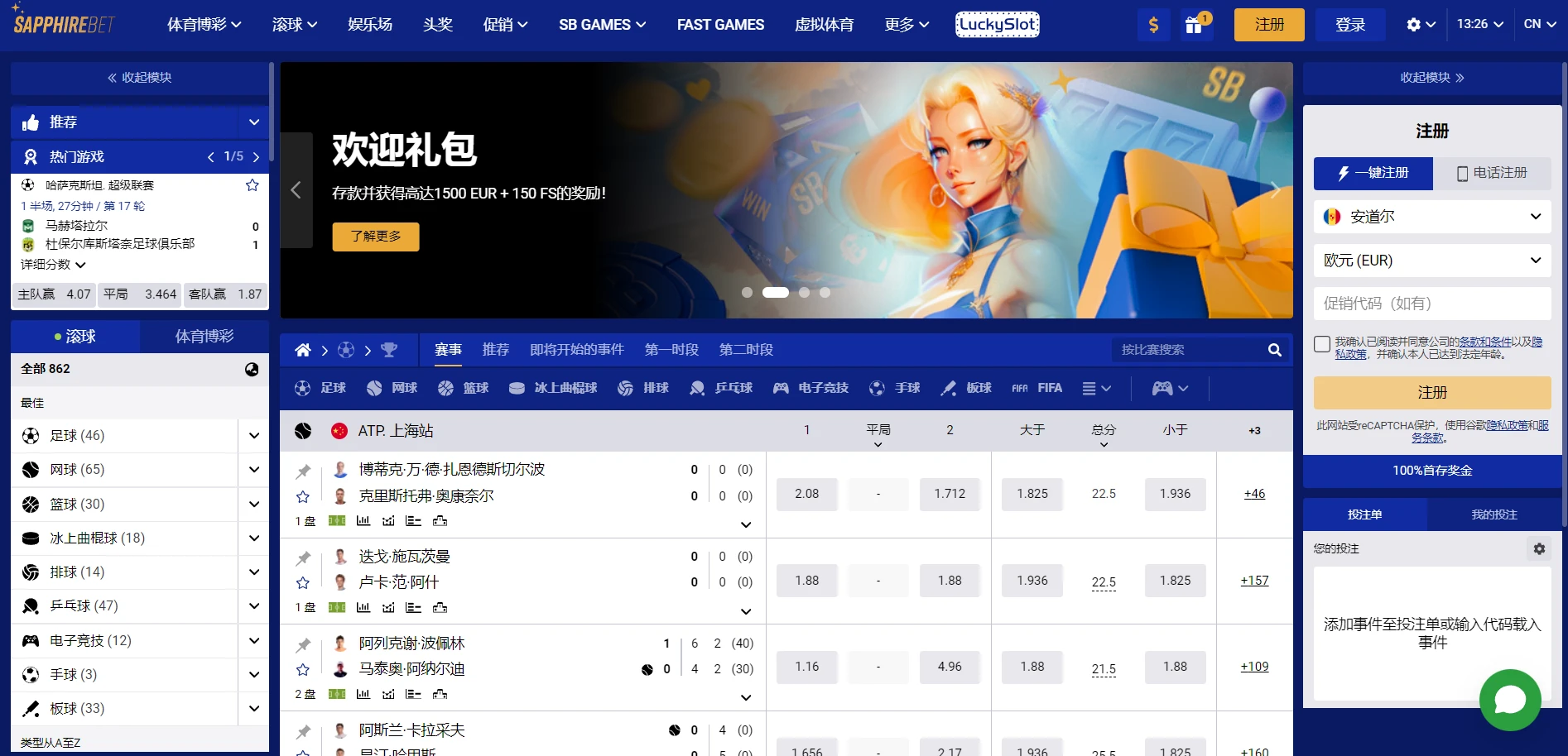 SapphireBet Casino Screenshot