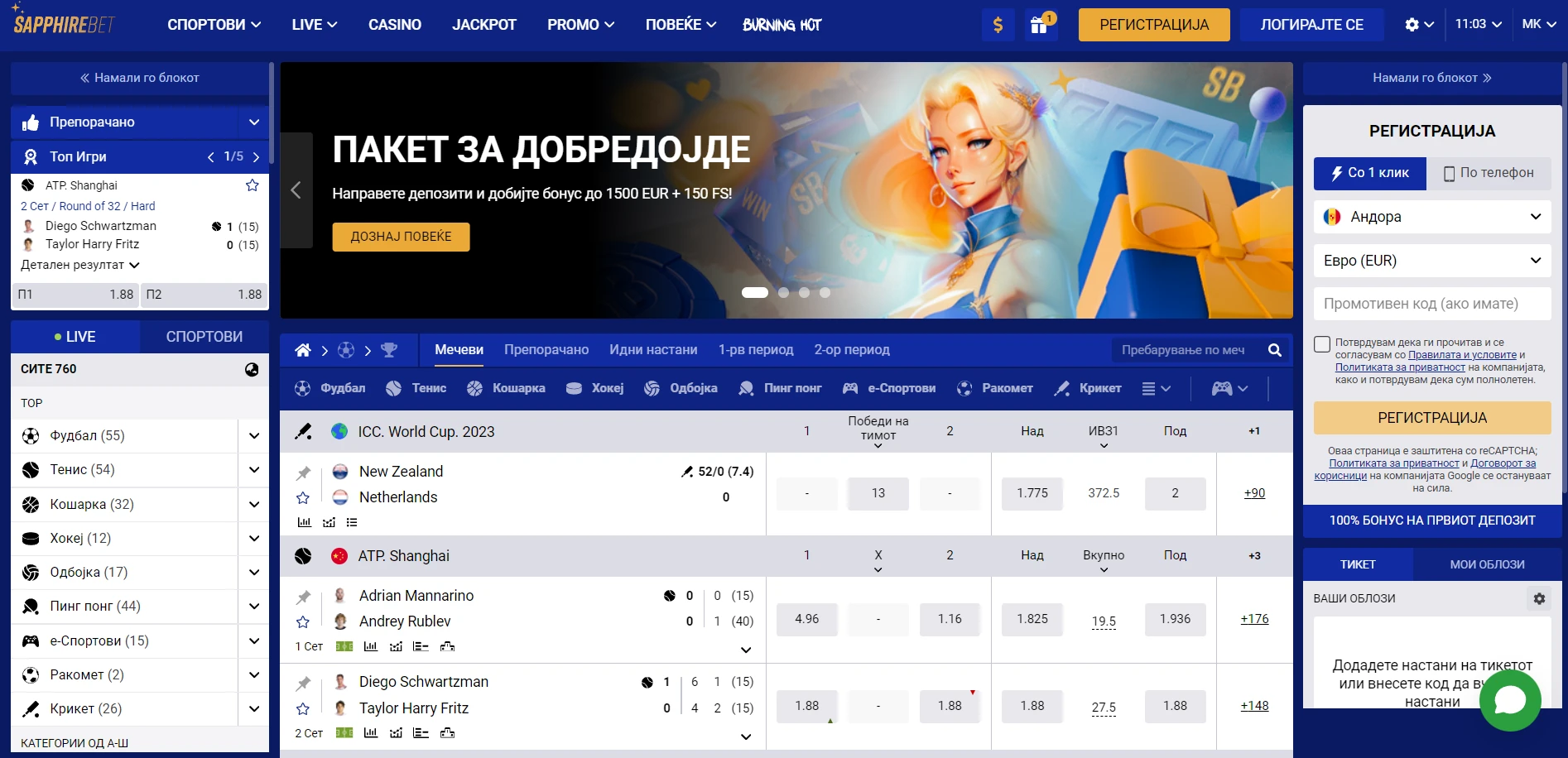 SapphireBet Casino Screenshot