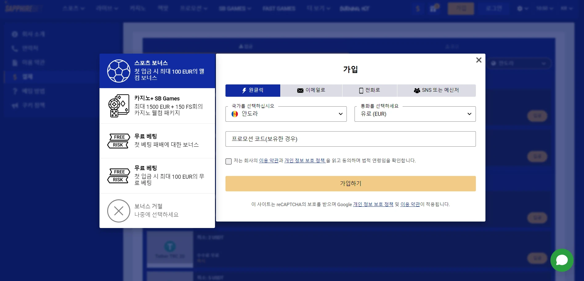 SapphireBet Casino Screenshot