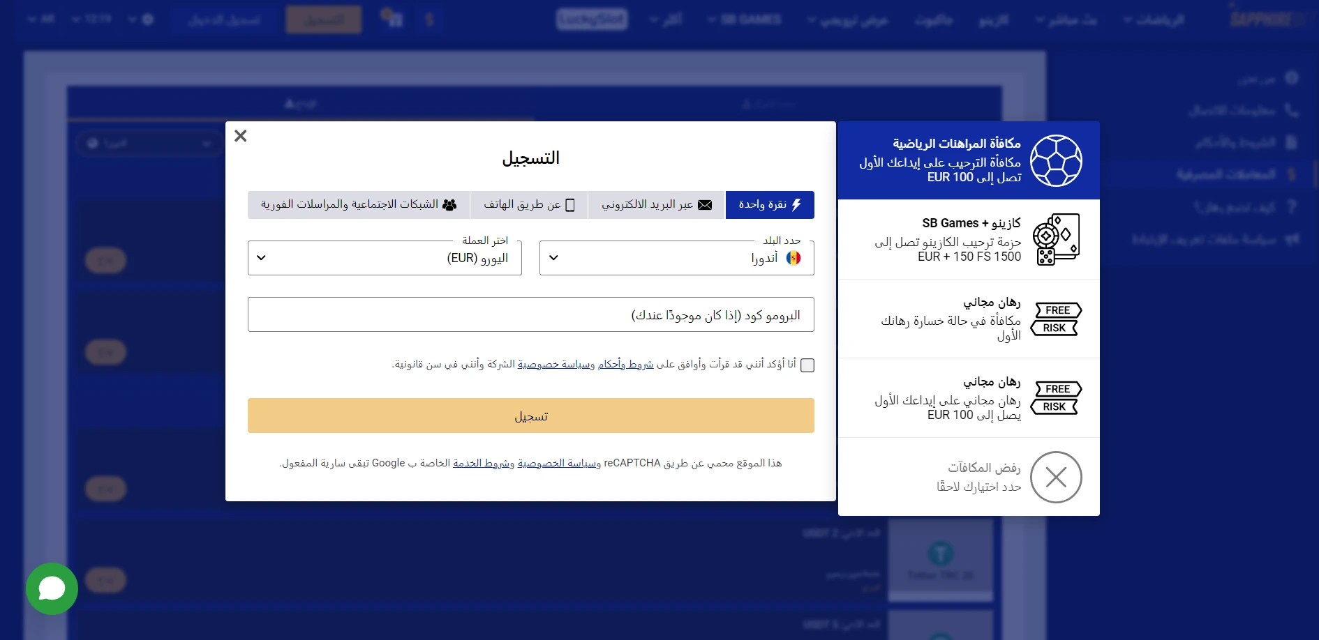 SapphireBet Casino Screenshot