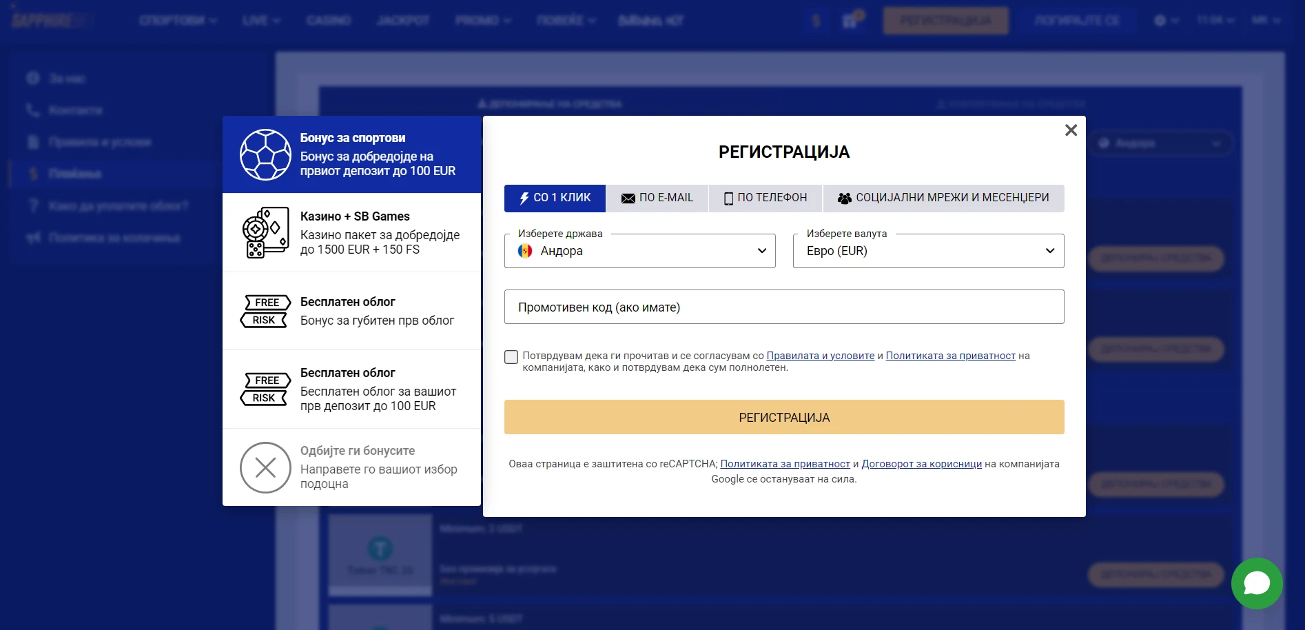 SapphireBet Casino Screenshot