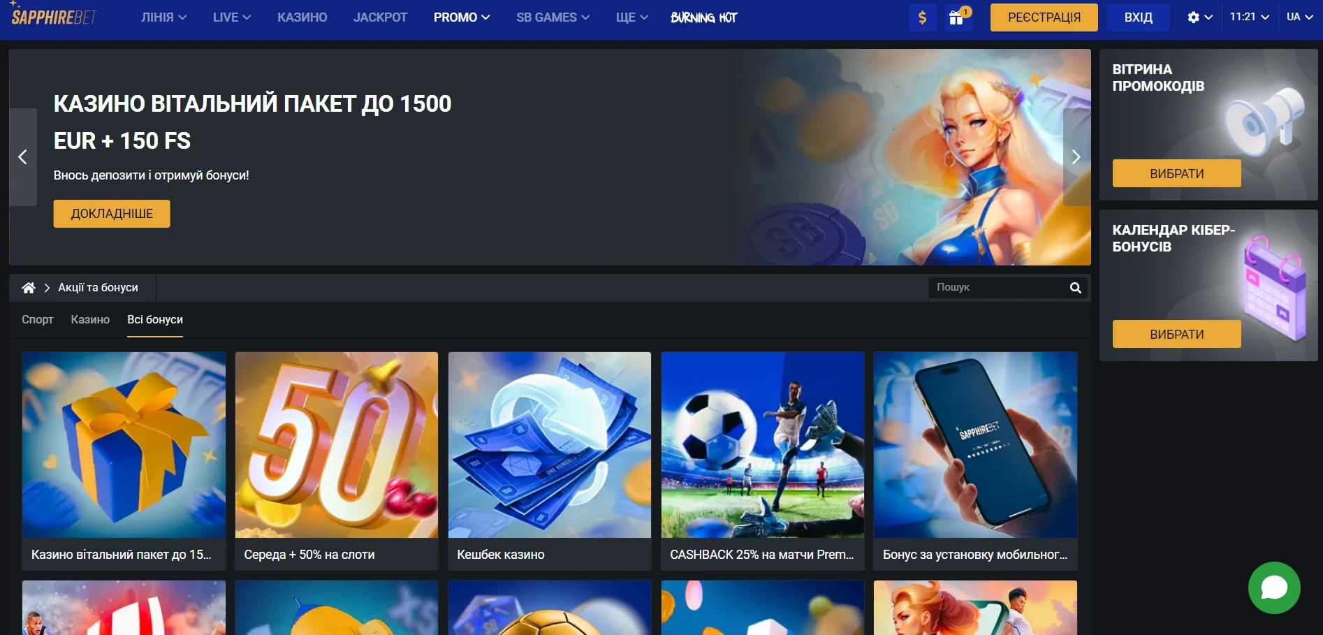 SapphireBet Casino Screenshot