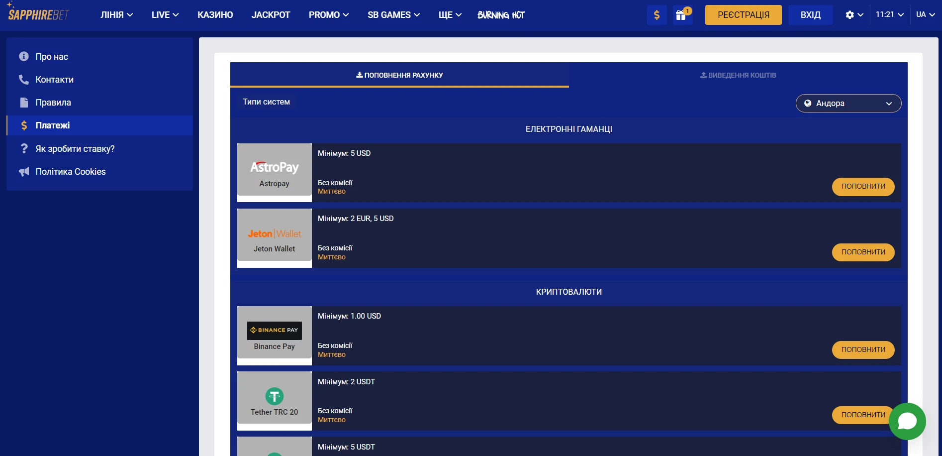 SapphireBet Casino Screenshot