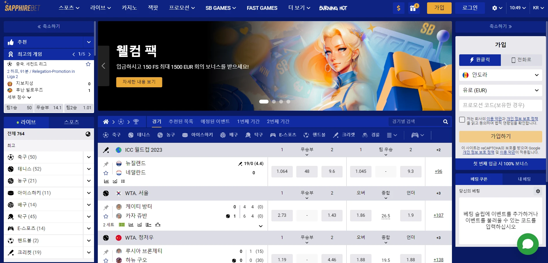 SapphireBet Casino