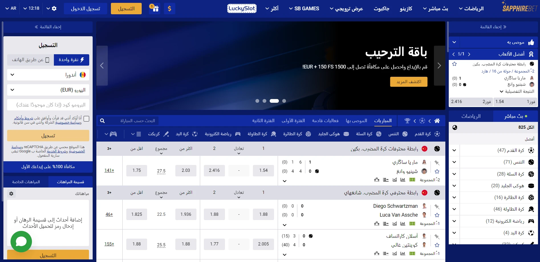 SapphireBet Casino