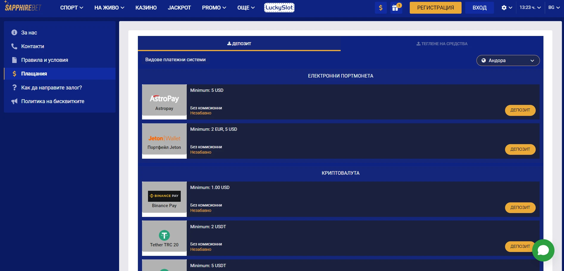 SapphireBet Casino Screenshot