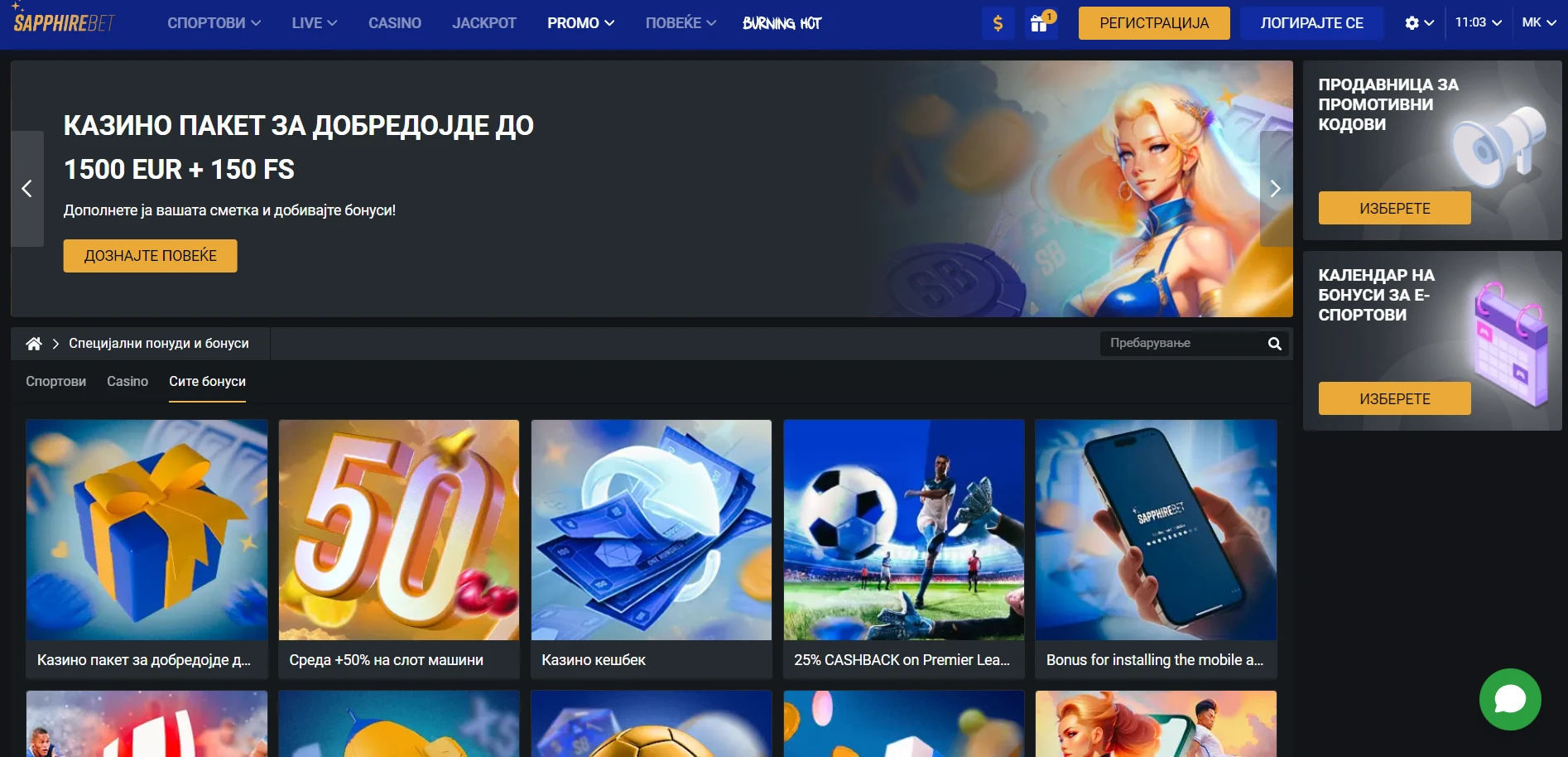 SapphireBet Casino Screenshot