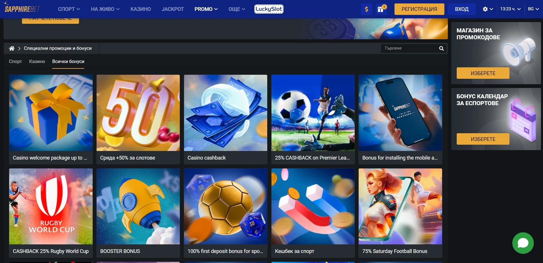 SapphireBet Casino