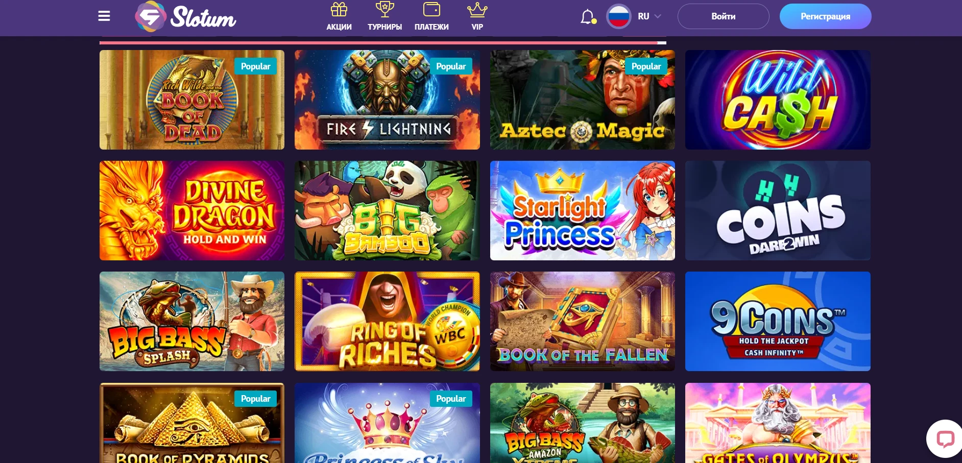 Slotum Casino Screenshot