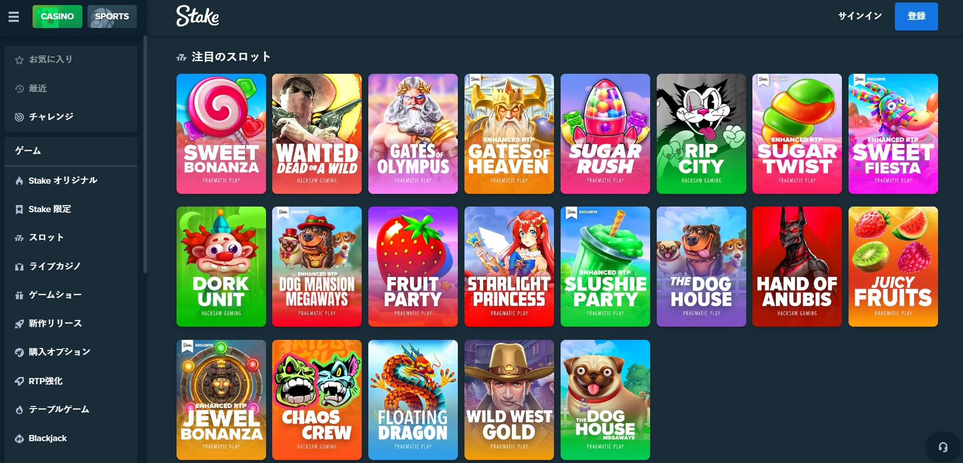 Stake Casino Screenshot