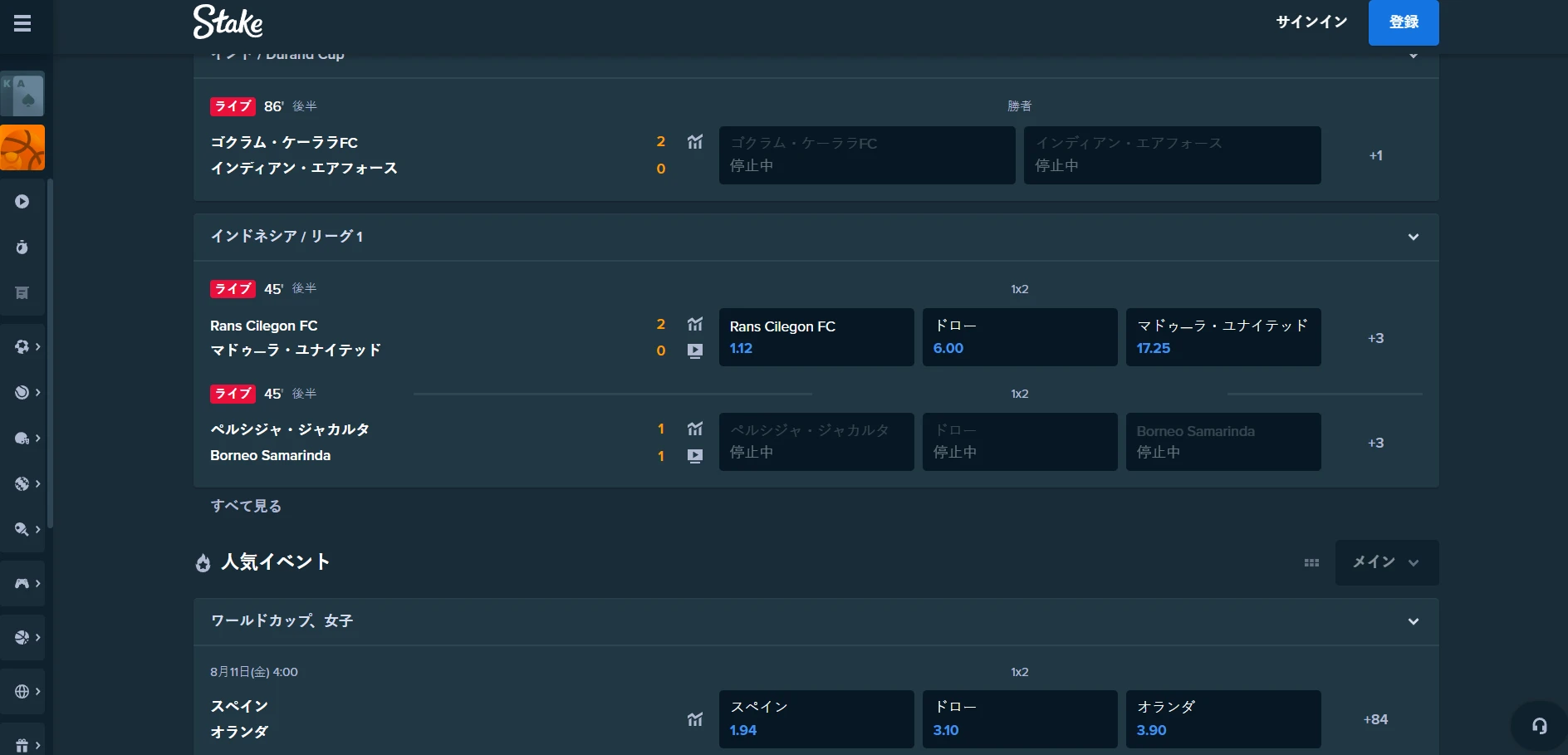 Stake Casino Screenshot