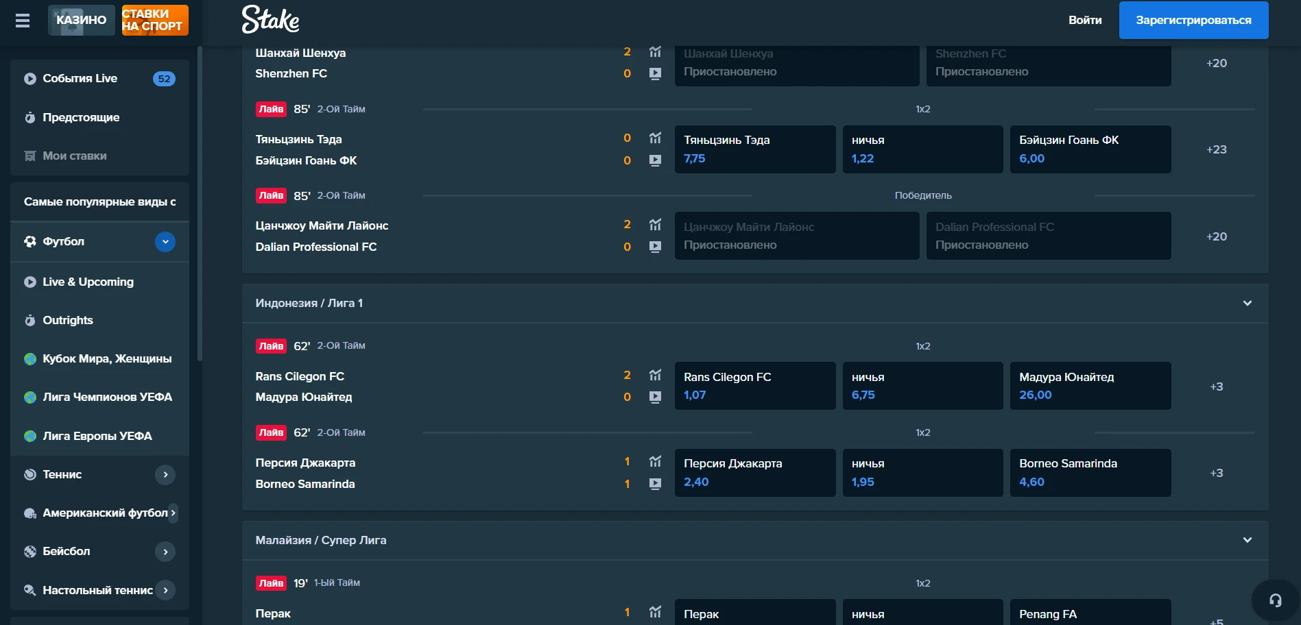 Stake Casino Screenshot