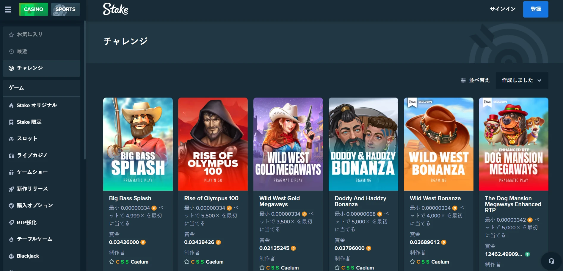 Stake Casino Screenshot
