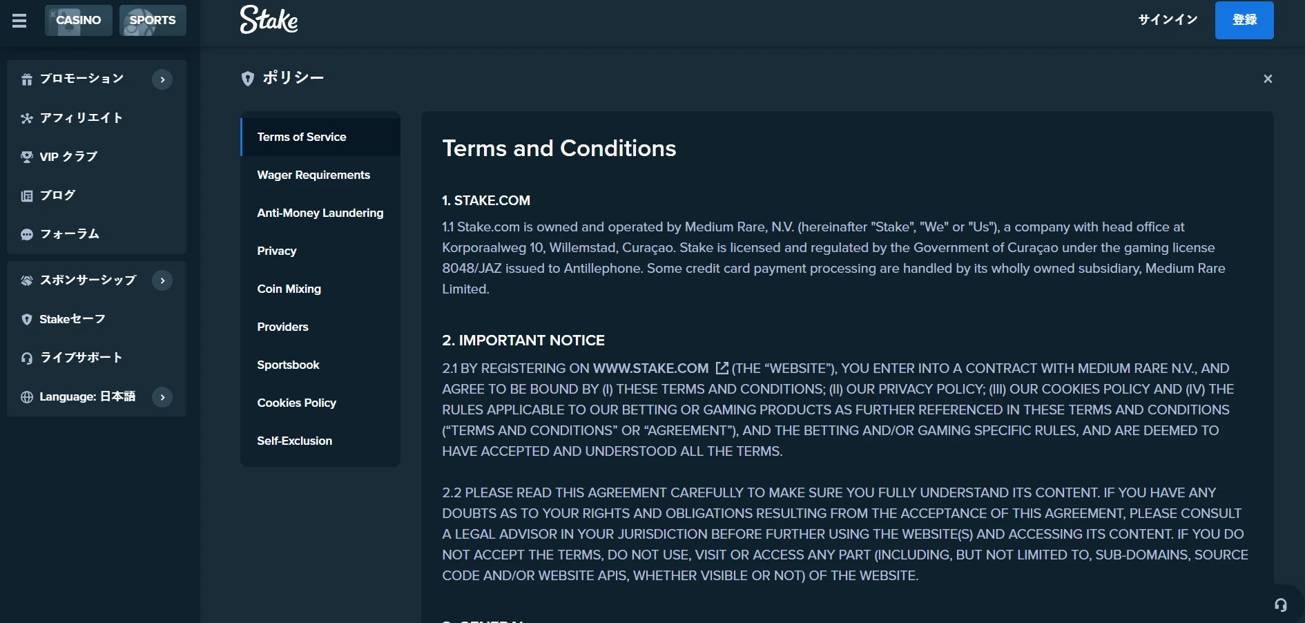 Stake Casino Screenshot