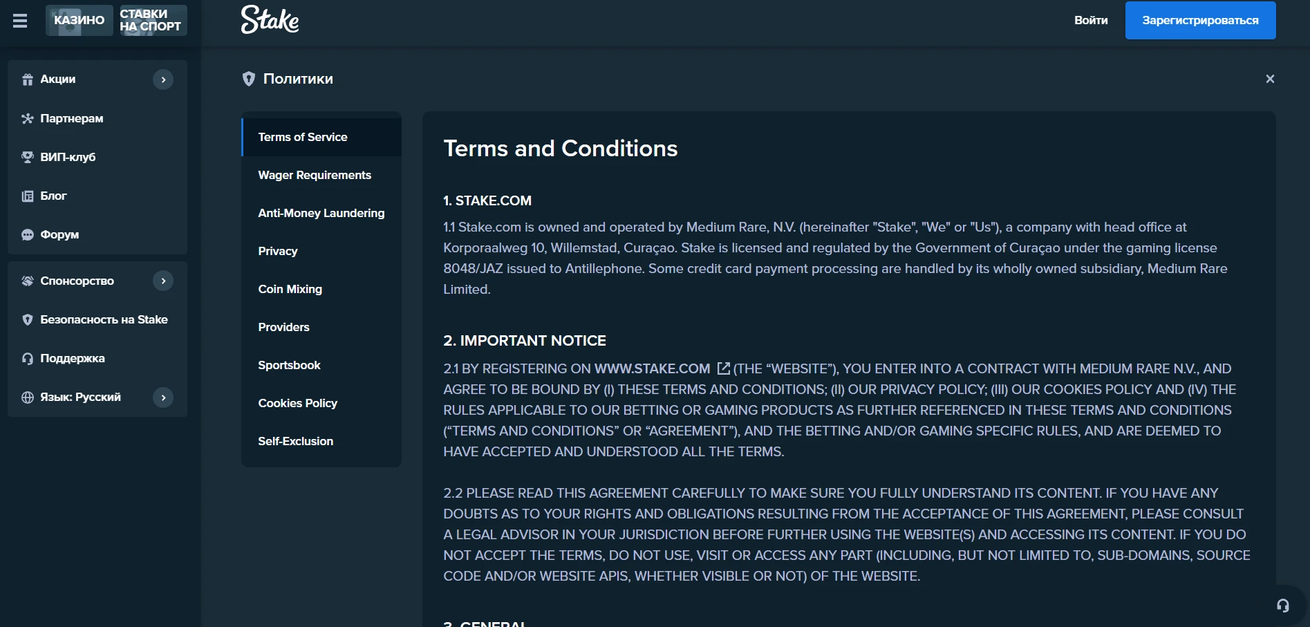 Stake Casino Screenshot