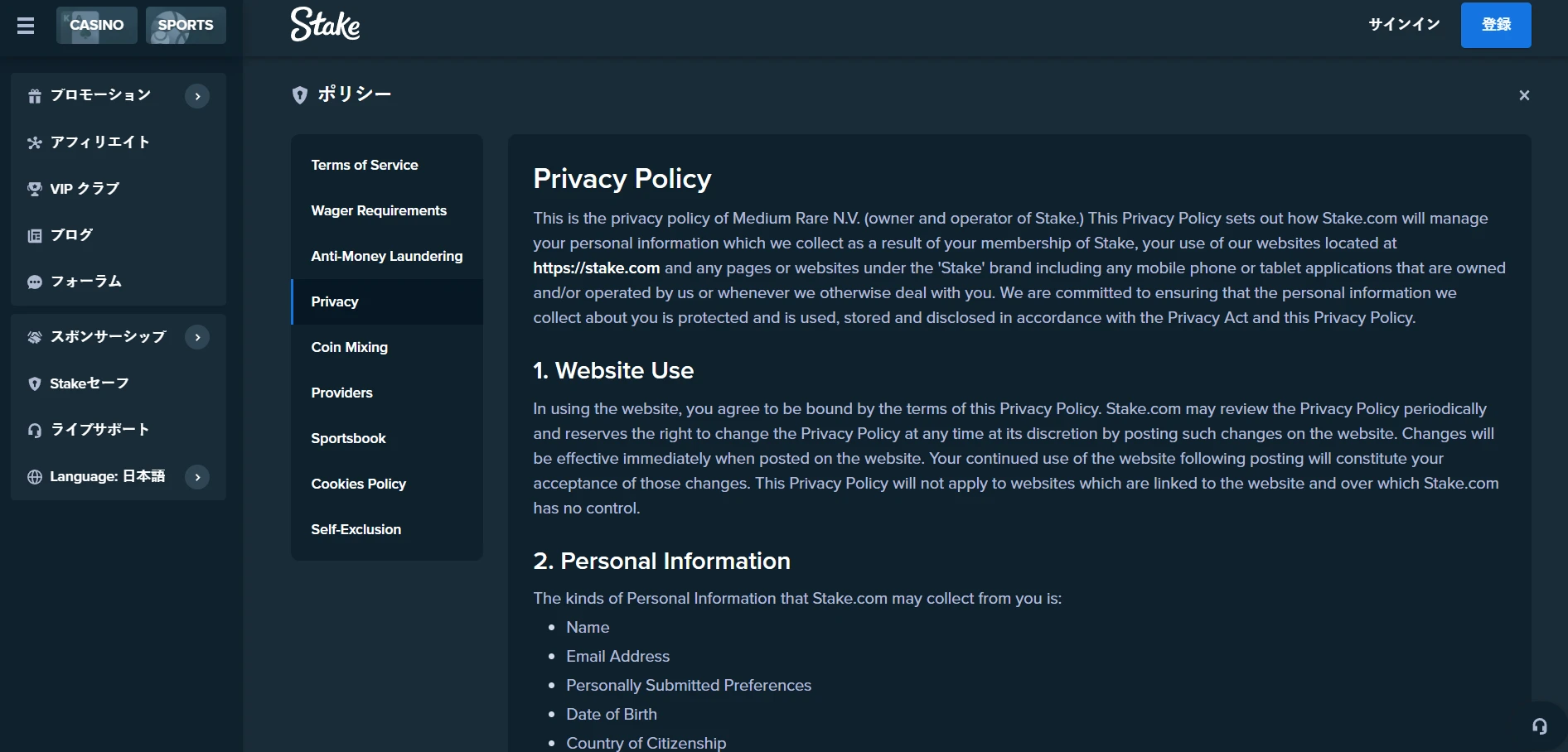 Stake Casino Screenshot