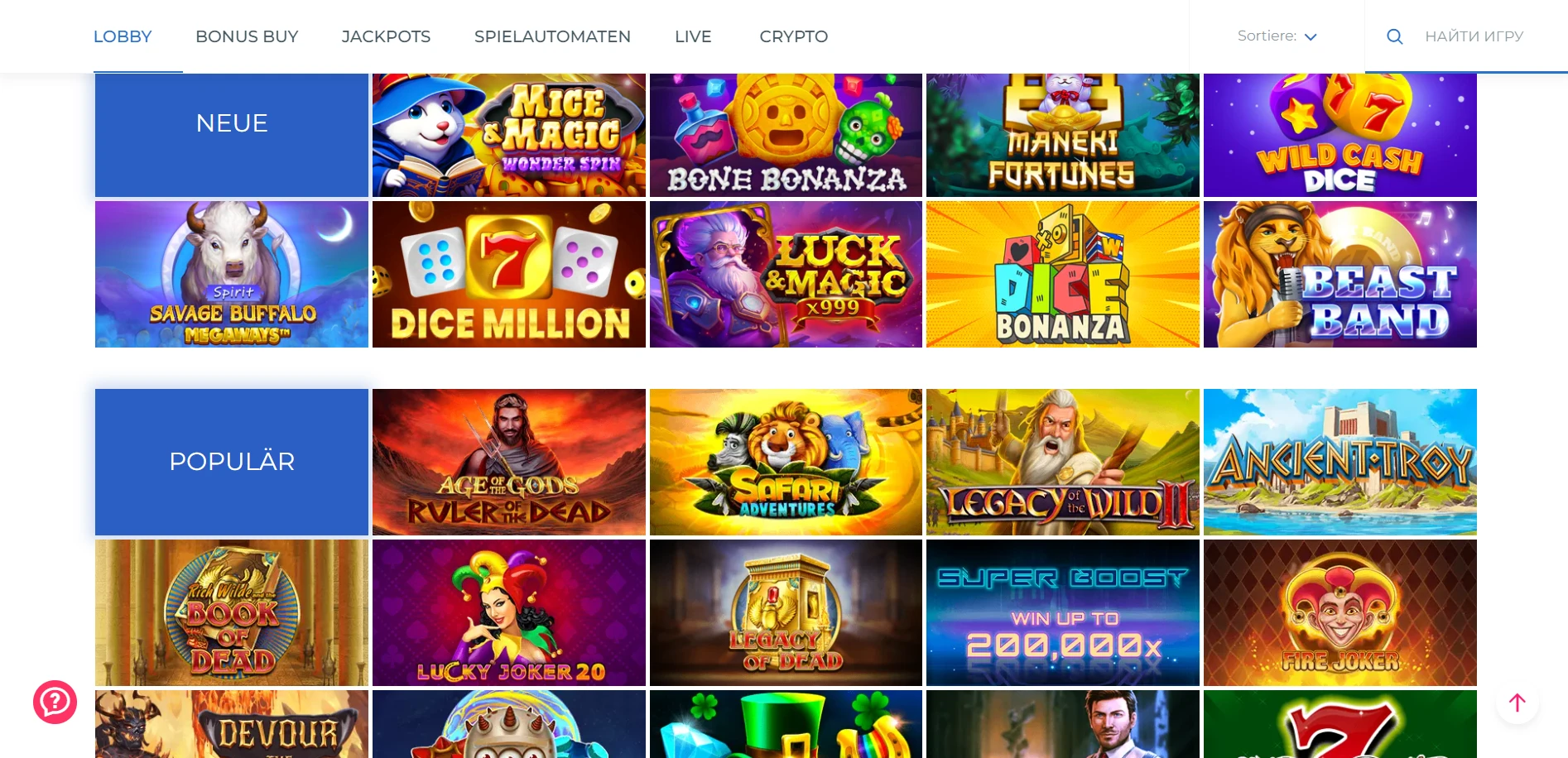 Surf Casino Screenshot