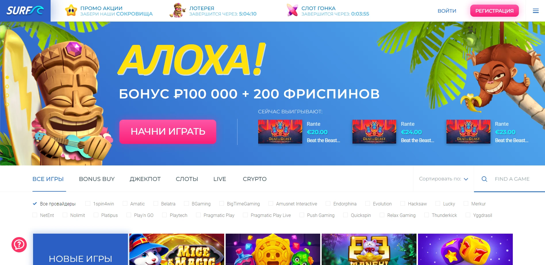 Surf Casino Screenshot
