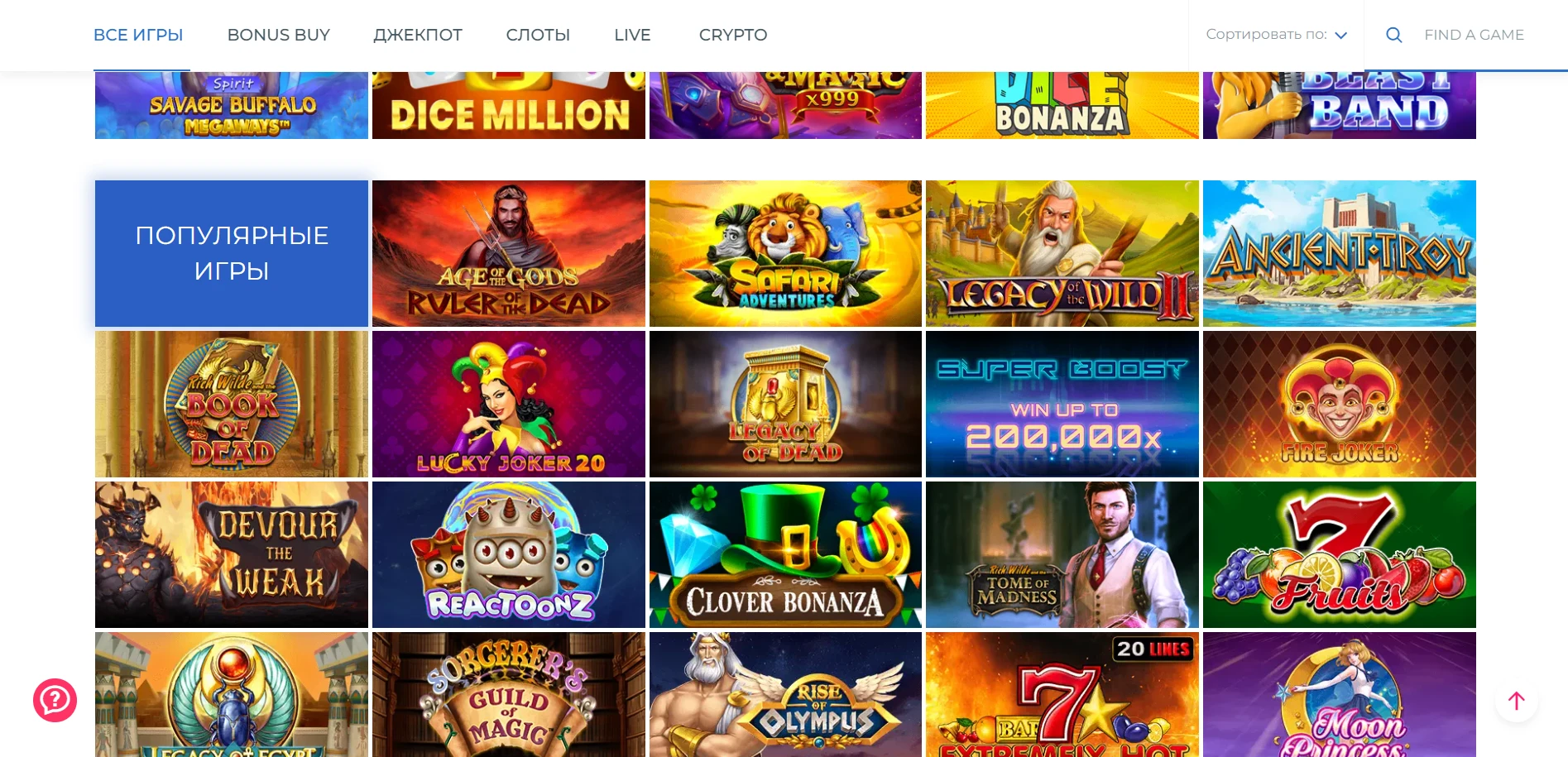 Surf Casino Screenshot