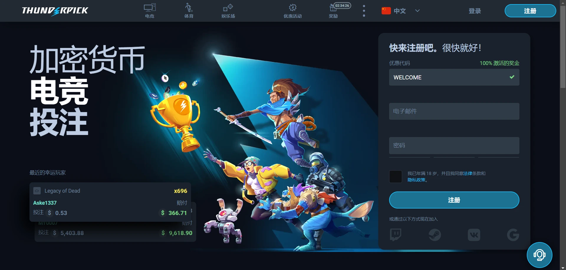 Thunderpick Casino